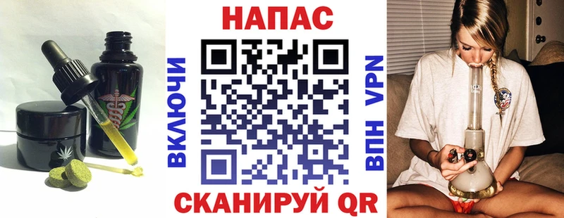 Canna-Cookies марихуана Гатчина