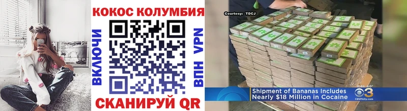 Cocaine Эквадор  Гатчина 