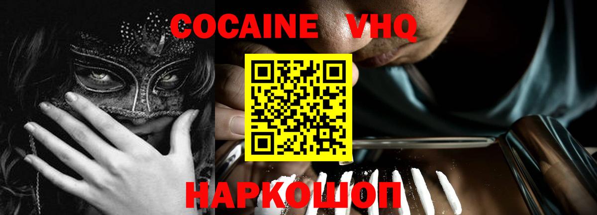 Гатчина  Cocaine Перу  COCAIN Боливия  COCAIN  Вход с VPN 