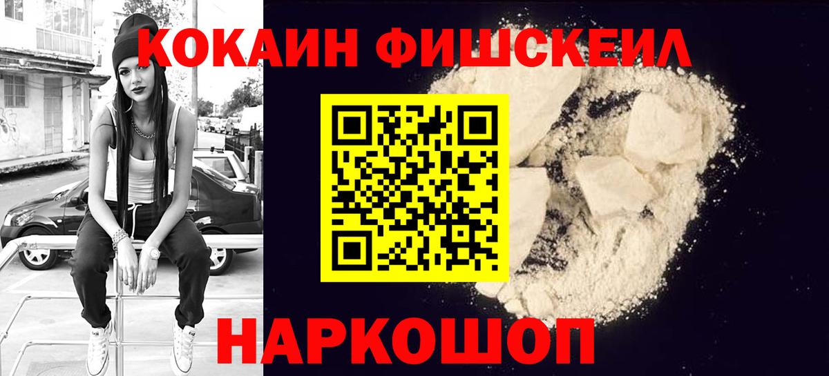 Cocaine Боливия Гатчина