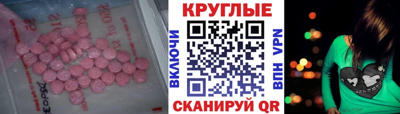 цена   Гатчина  Экстази TESLA 