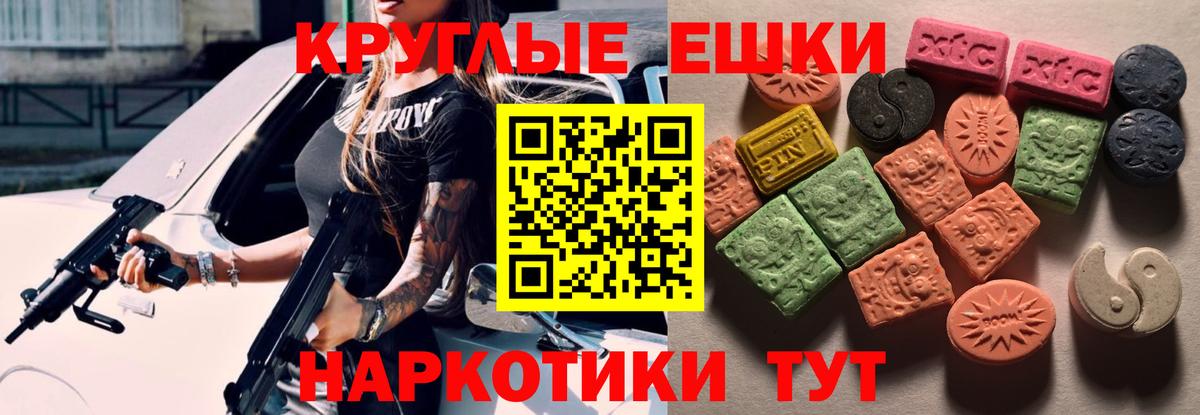 Экстази mix Гатчина