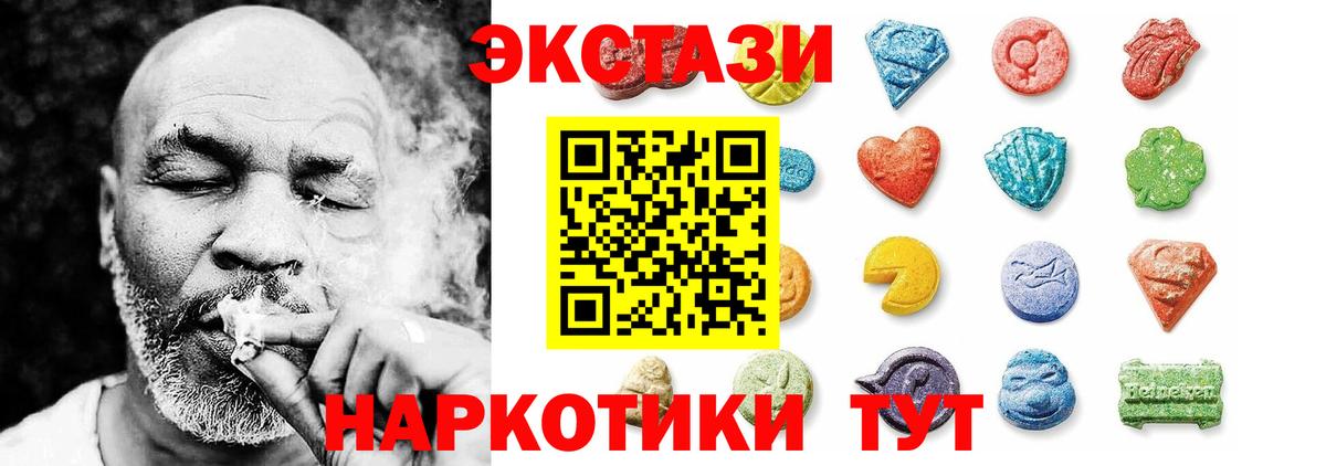 darknet состав  Вход с VPN  Ecstasy  Гатчина  ЭКСТАЗИ Cube  как найти закладки 