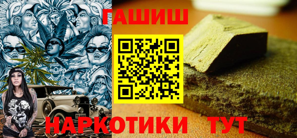 ГАШИШ индика сатива Гатчина