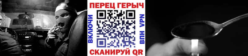 Героин Heroin  где купить наркоту  Гатчина 