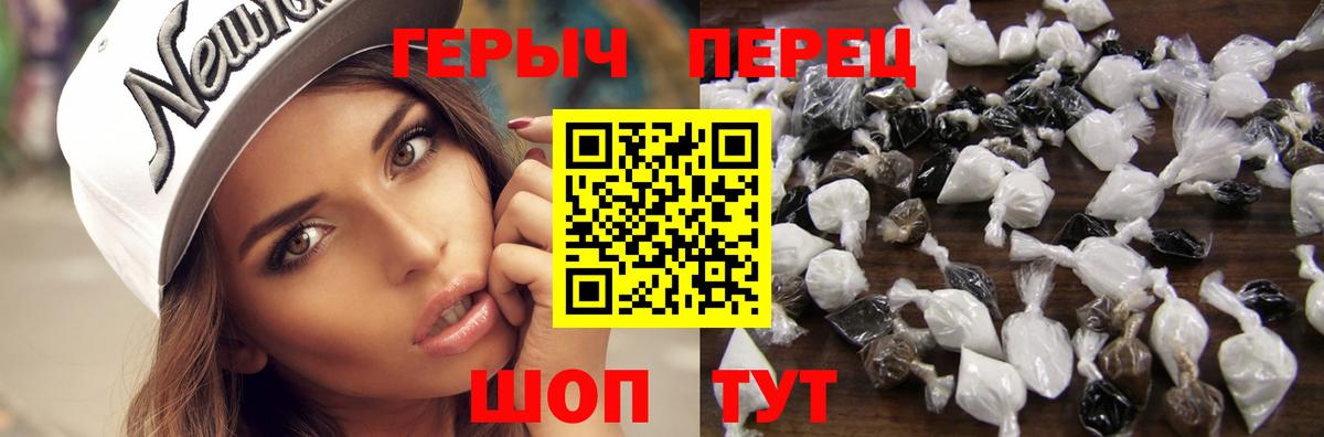 ГЕРОИН афганец Гатчина