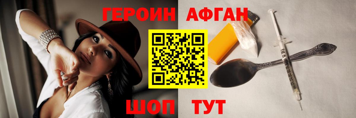 Героин  Гатчина  Героин герыч 