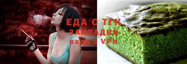 2c-b Вязники