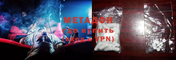 дистиллят марихуана Вязьма