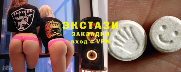 дистиллят марихуана Вязьма