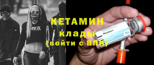 2c-b Вязники