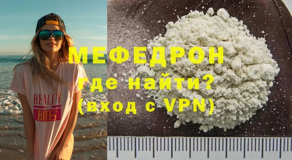 MDMA Вяземский