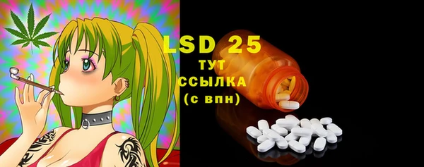 MDMA Вяземский