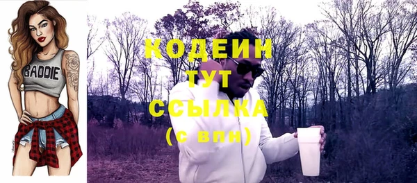 2c-b Вязники