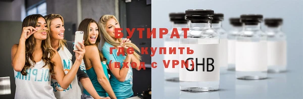 2c-b Вязники