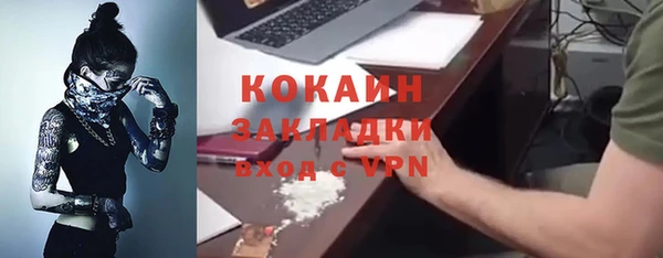 MDMA Вяземский