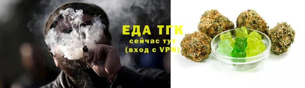 дистиллят марихуана Вязьма