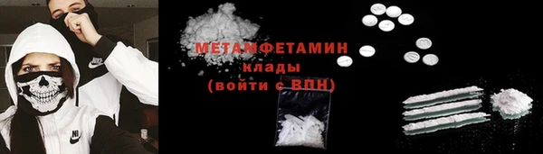 2c-b Вязники