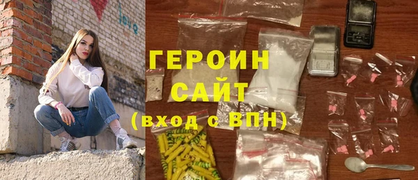 дистиллят марихуана Вязьма