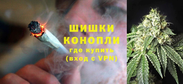 дистиллят марихуана Вязьма