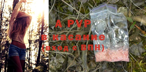 дистиллят марихуана Вязьма