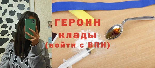 2c-b Вязники