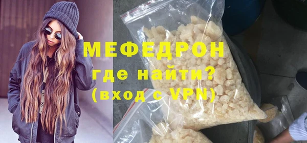 MDMA Вяземский