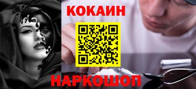 бутик Волгодонск