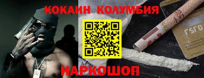 бутик Волгодонск