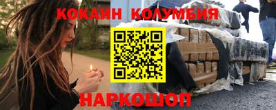 марки lsd Волжск
