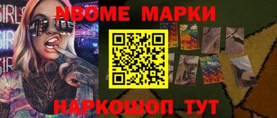 бутик Волгодонск