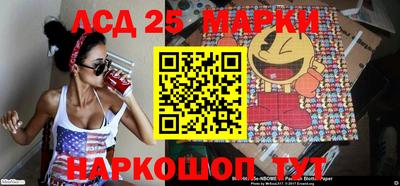 спайс Беслан