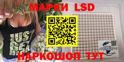бутик Волгодонск