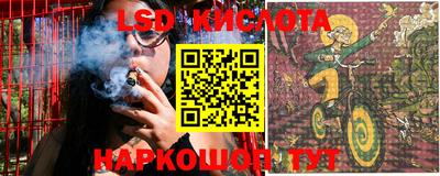 соль ск Бугуруслан