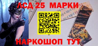 соль ск Бугуруслан