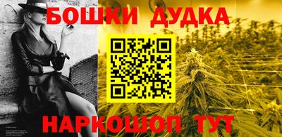 бутик Волгодонск