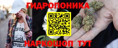 бутик Волгодонск
