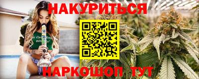 бутик Волгодонск