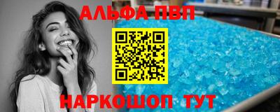 соль ск Бугуруслан