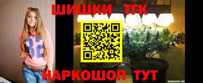 тгк Волжский