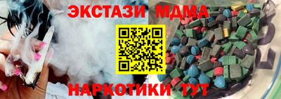 марки lsd Волжск