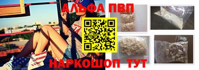 марки lsd Волжск