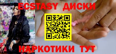 тгк Волжский