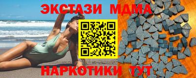 бутик Волгодонск