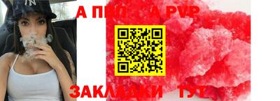 тгк Волжский