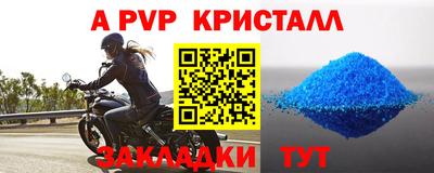 марки lsd Волжск