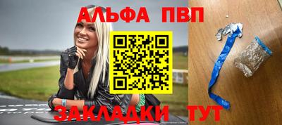 тгк Волжский