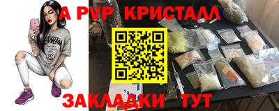 марки lsd Волжск