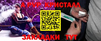 тгк Волжский