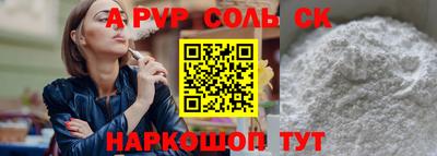 бутик Волгодонск